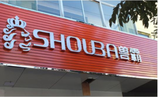 你知道富源设计门头招牌需要考虑什么？