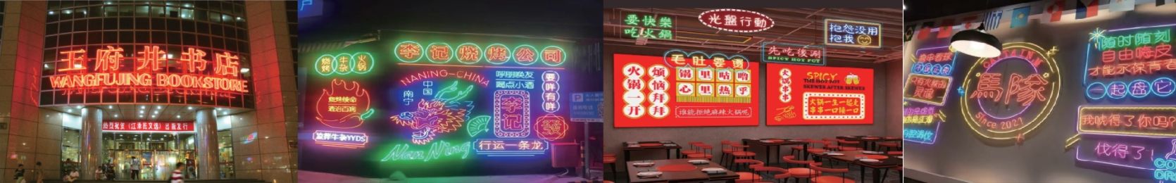 富源灯箱门头-富源门头招牌-湖北凯创文化传媒有限公司