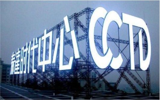 富源外露发光字的特点有哪些？