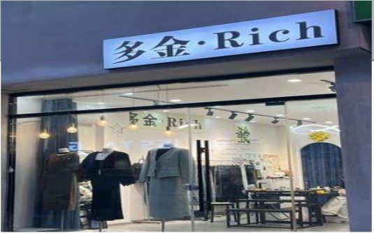 富源要开店？先在门头上下功夫