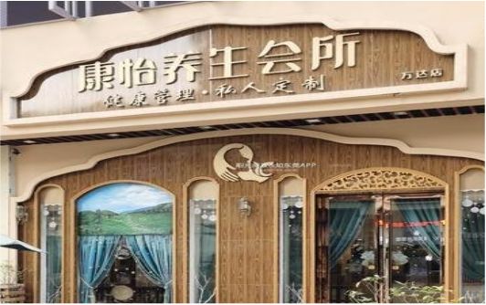 富源美容院门头如何设计？