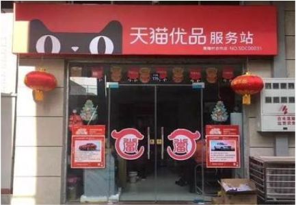 富源门头就是吸引顾客进店的第一把钩子