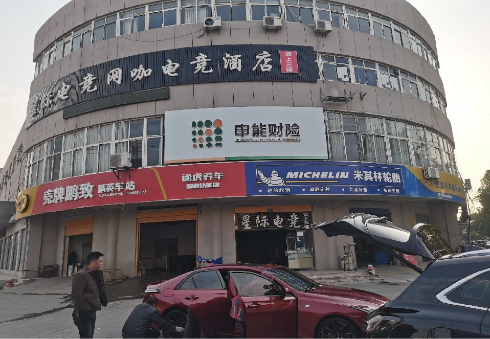 富源铝塑板门头