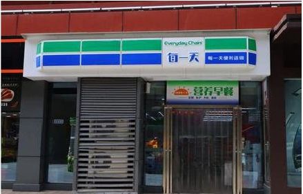 富源便利店招牌如何设计？