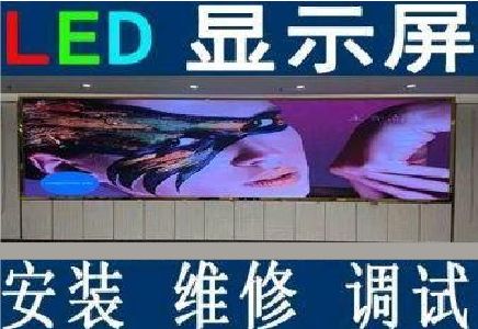 富源LED炫彩屏招牌的优势及应用