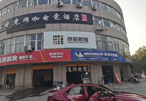 富源发光字招牌安装流程。