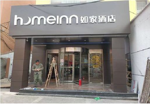 富源铝塑板门头施工工艺。