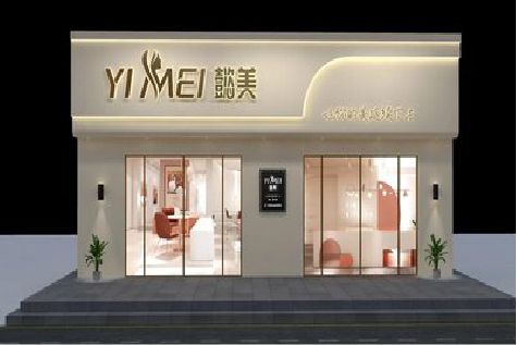 富源美容院招牌如何设计才能脱颖而出？