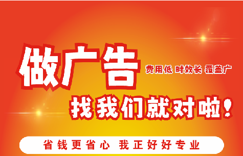 富源如何提高门头广告设计制作效果？