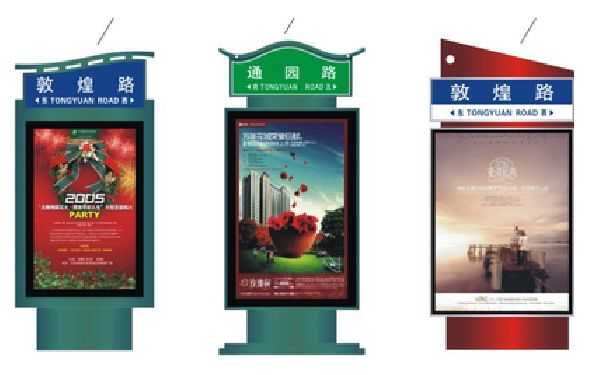 富源户外广告灯箱设计的特点。