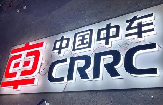 富源招牌发光字的制作