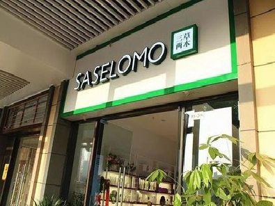 富源如何选择门店招牌的颜色？