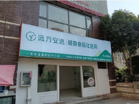 富源软膜灯箱的价格设定与哪些因素有关？