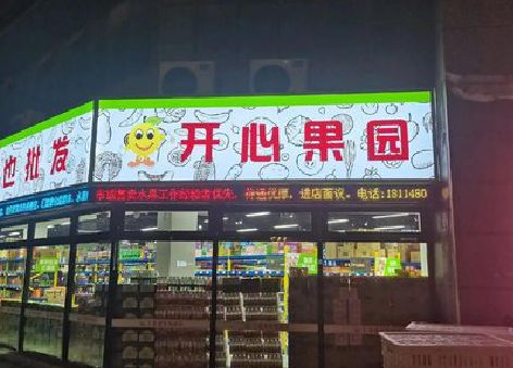 富源门头广告灯箱制作小常识。