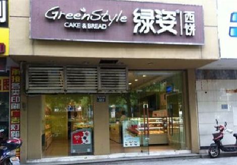 富源门头招牌设计小技巧。