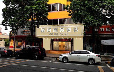 富源广告招牌怎么制作利润高些？