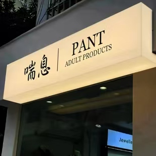 富源户外广告对城市文化建设的作用